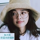Tăng gọng kính tròn chống ánh sáng xanh mắt kính gọng kính nữ phiên bản Hàn Quốc của nghệ thuật chiếu sáng khung phẳng cận thị nam kính chữ v Kính khung