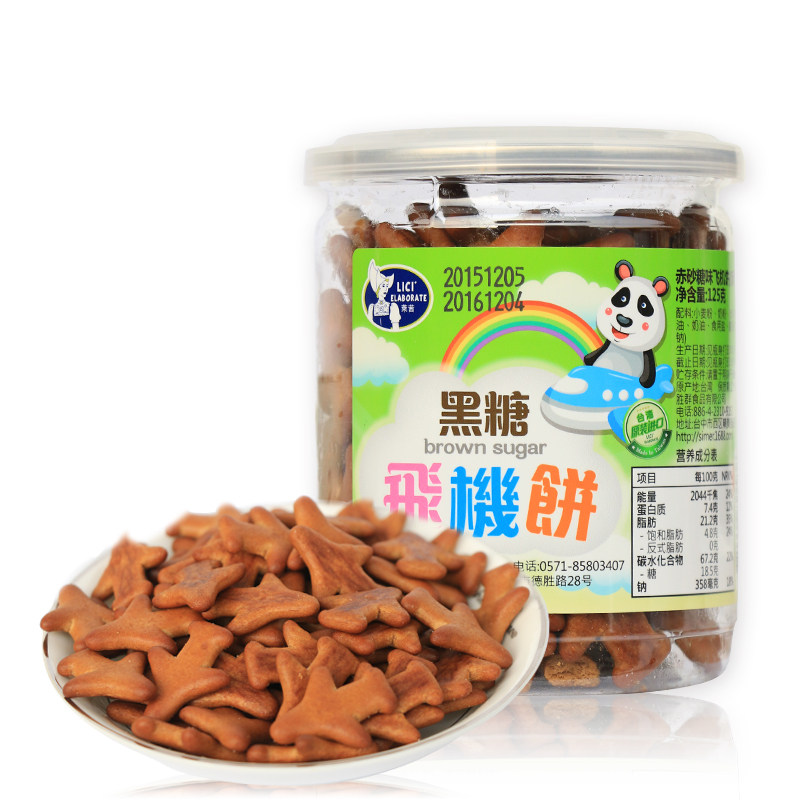 【天猫超市】台湾.原装进口莱茜饼干赤砂糖飞机饼干125g休闲饼干