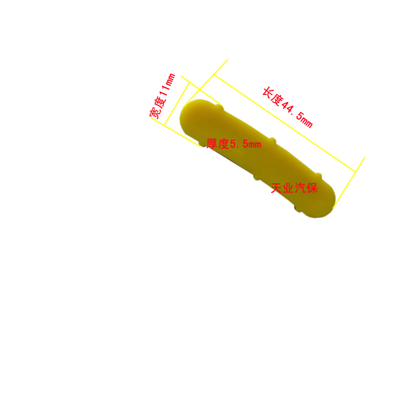 Untire Bird Head Cushion Hub Plastic Protection Spacer Plastic Cushion Tire Bird Head Protection Cushion Tire machine accessories Protection cushion