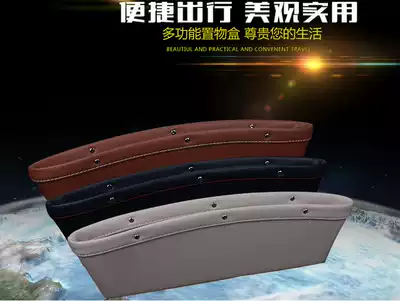 Car storage box Car storage bag storage bag multi-function seat storage bag Car interior hanging bag storage box