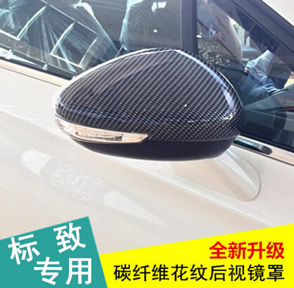 专用于标致408 2008 301 508 308 308s后视镜罩后视镜盖亮条