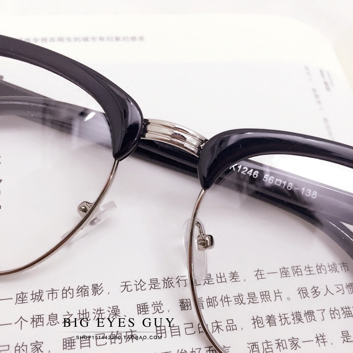 Montures de lunettes en Memoire plastique - Ref 3138921 Image 4