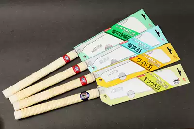 Japan Okada Z brand H-240 clip back saw tenon saw sheet saw Guide protrusion precision saw wide