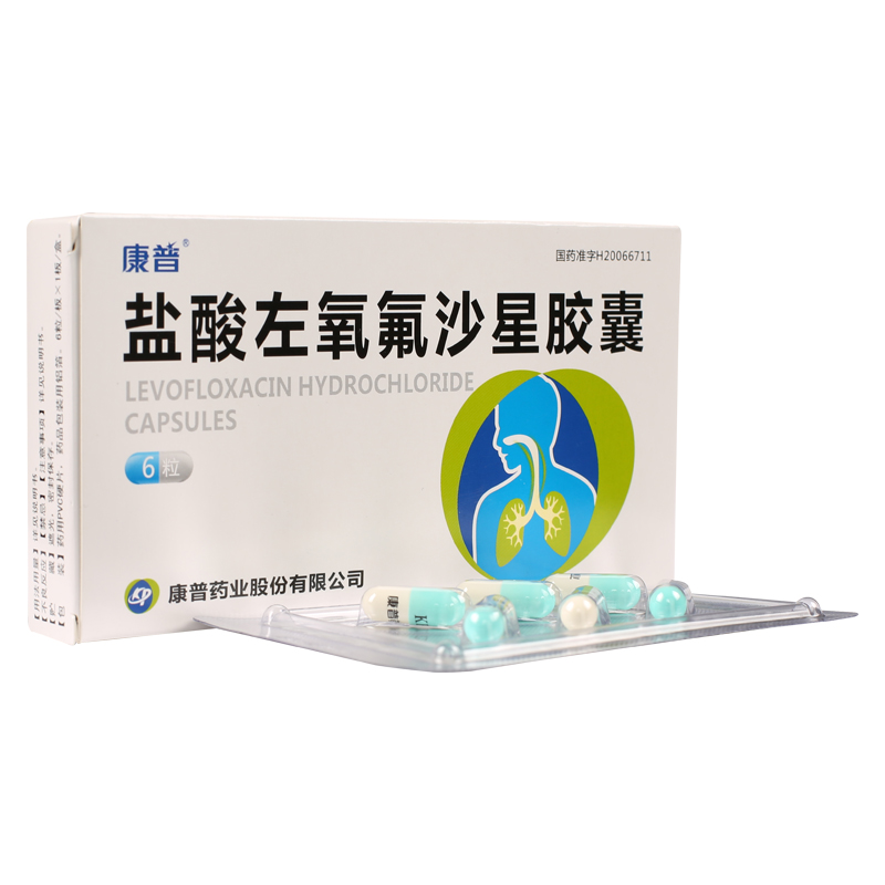 康普 盐酸左氧氟沙星胶囊 0.1g*6粒/盒