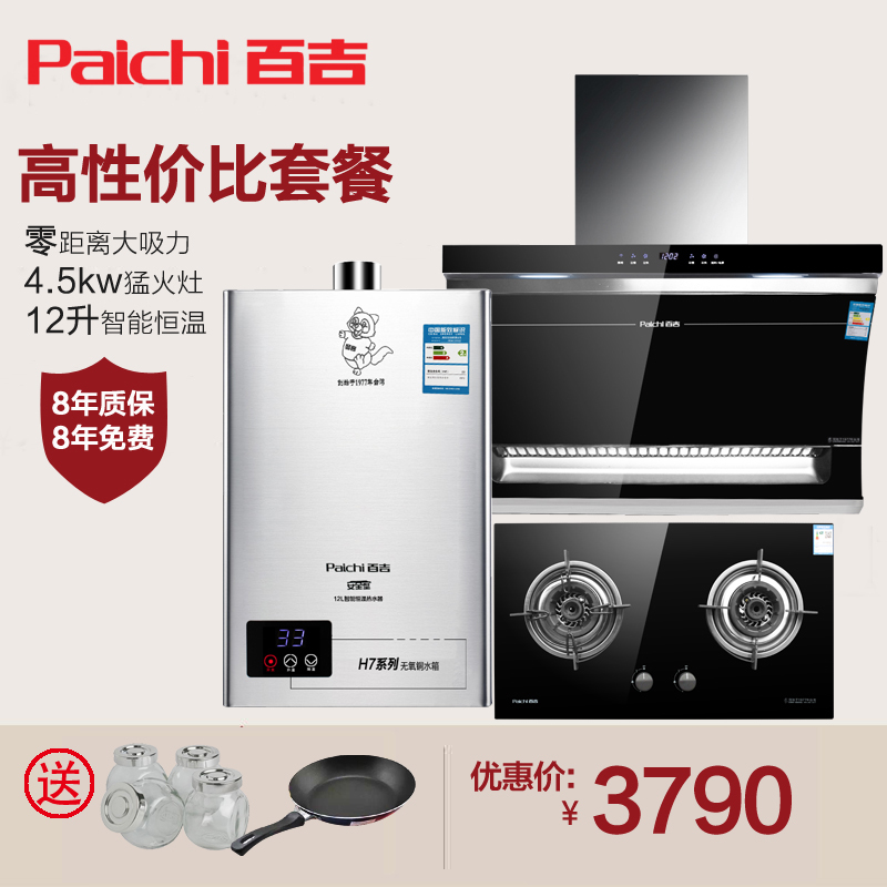 paichi/ټ̻p588