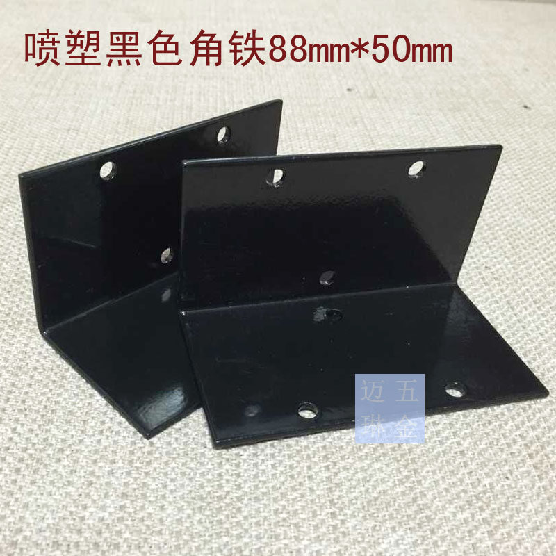 Melin Hardware Increased Corner Code Connector 90 degree right angle folding black large corner iron connector
