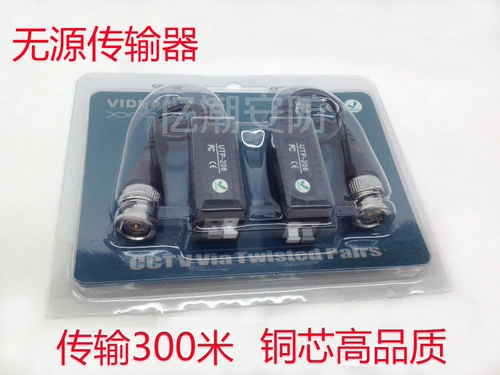 Мониторинг BNC Connect Protective Pig Video Transfer of Bnc Converter Lightning Anti -Anti -Anti -Interference