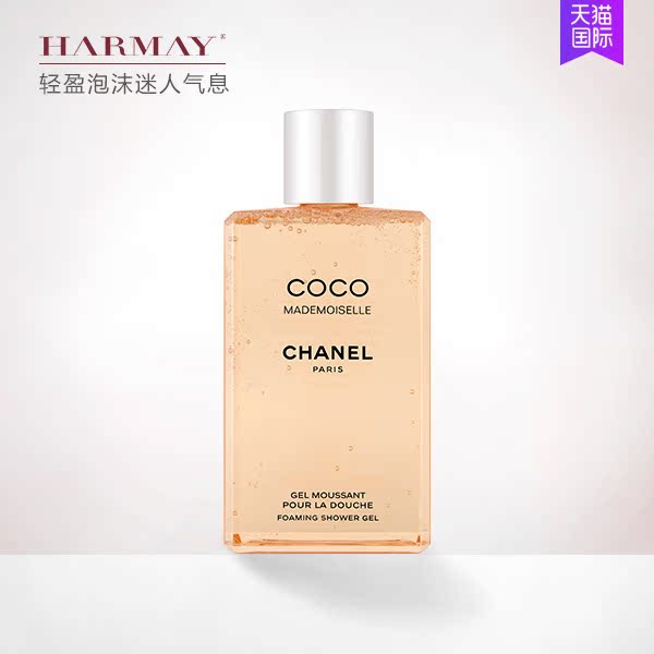 CHANEL香奈儿COCO可可小姐柔肤沐浴露200ml香水身体清洁乳滋润