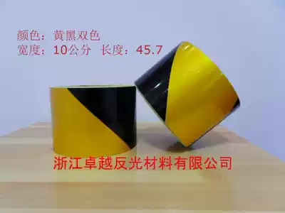 Reflective warning tape 10cm yellow and black traffic Road reflective strip safety warning tape reflective film ground sticker