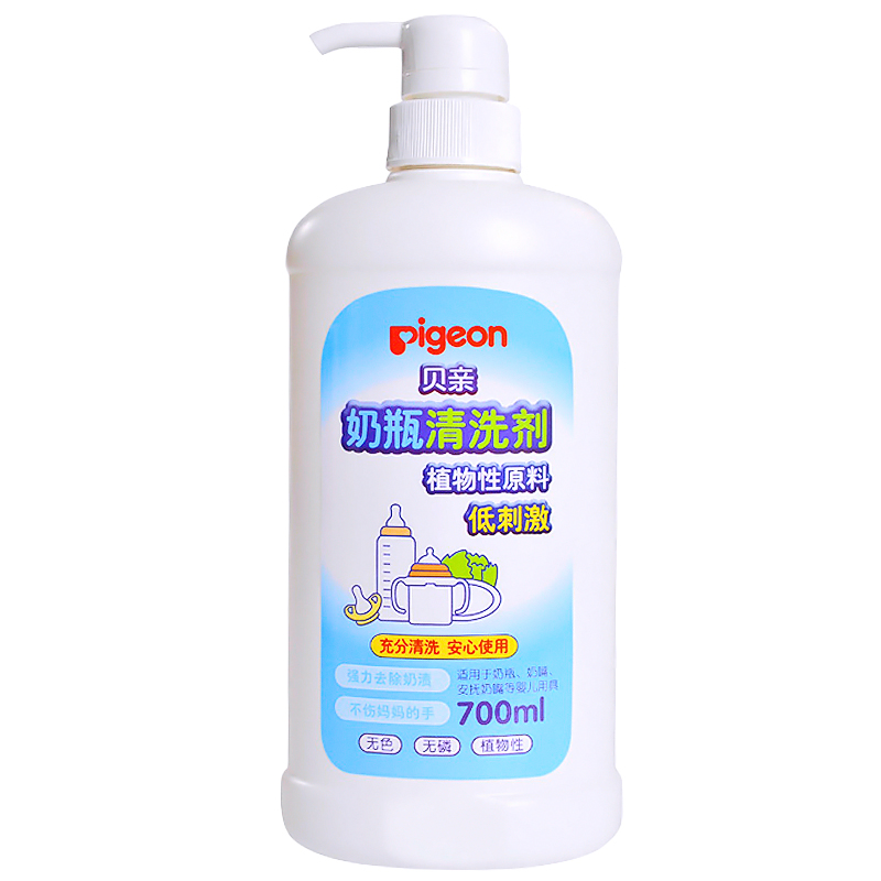 贝亲奶瓶清洗剂700ml 婴儿果蔬清洗液宝宝儿童餐具玩具洗洁精MA27