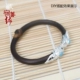 Spatholobus edulis phụ kiện bạc 6 mm khóa spatholobus squash vòng đeo tay hai bộ 7 phụ kiện - Vòng đeo tay Cuff