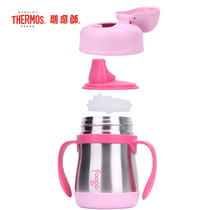 THERMOS stainless steel duckbill THERMOS cup accessories TYBS-203 accessories