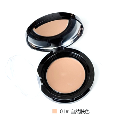 奥慕正品 粉底膏遮瑕膏 遮盖疤痕雀斑痘印黑眼圈眼袋