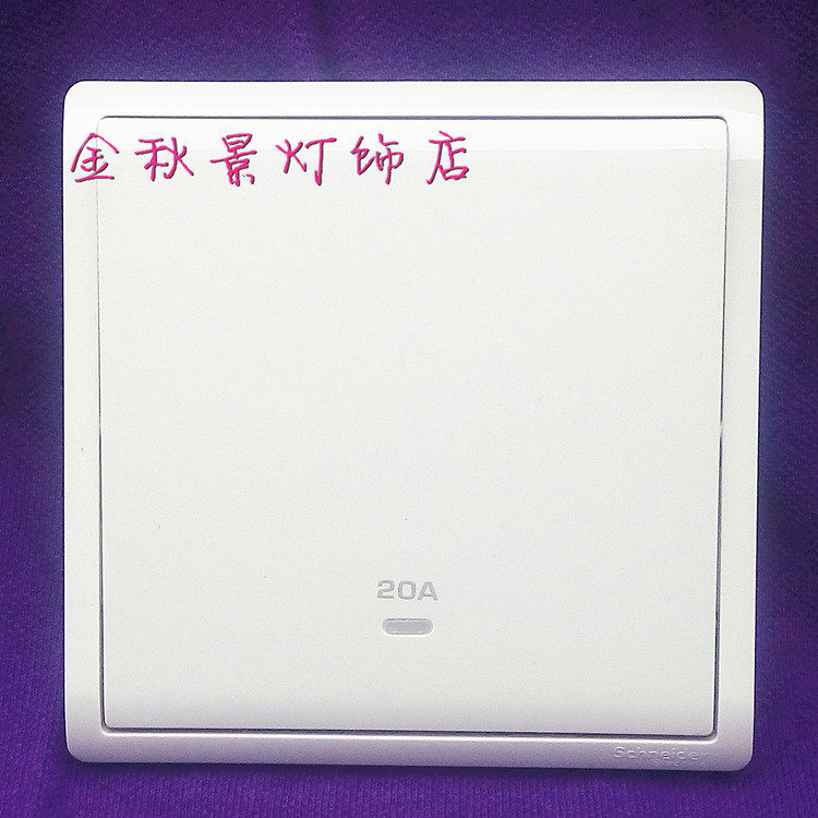 Schneider Pieno Fengshan white single couplets 20A bipolar with indicator light switch 20A units of light traillet bath bulls