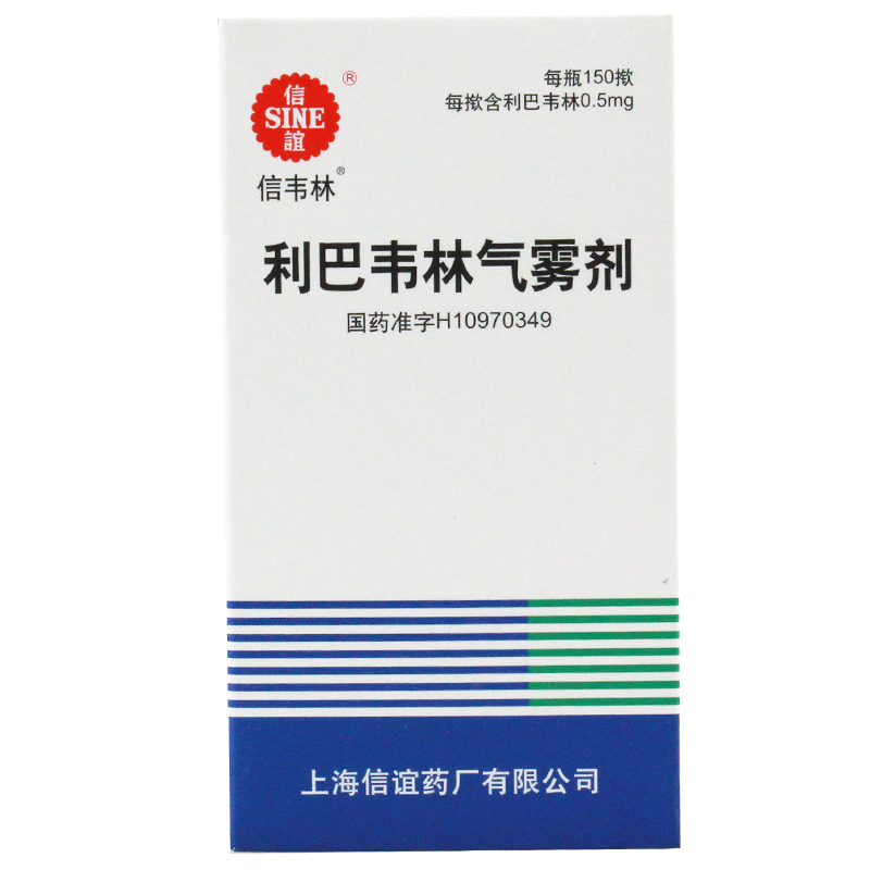 SINE/信谊 利巴韦林气雾剂 10.5g*1瓶/盒