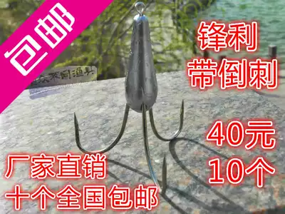 Three-claw with lead anchor fishhook Three-book barbed sharp trigeminal triangle Luya fishing oversized explosive hook fishing gear