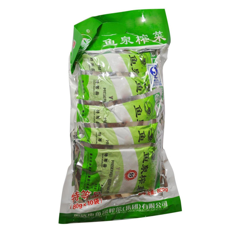 【天猫超市】鱼泉榨菜80g*10 榨菜 酱菜 十连包家庭装