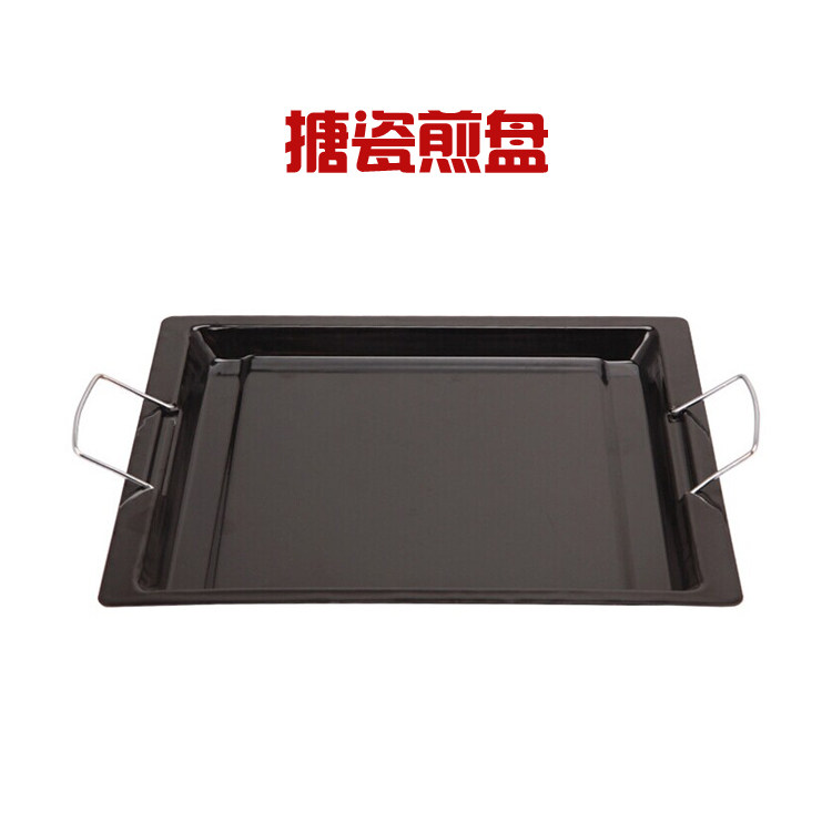 BBQ oven accessories tools barbecue tray teppanyaki Pan Pan outdoor barbecue supplies