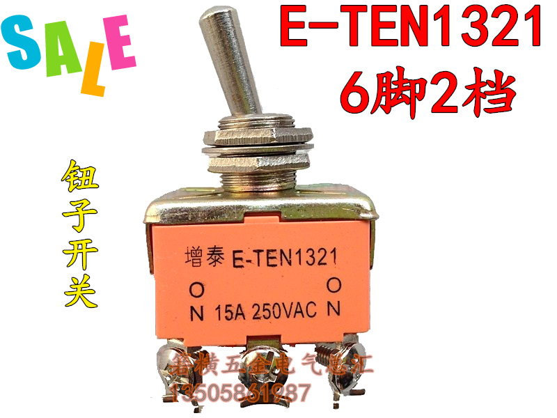 Zengtai button switch toggle switch rocker switch E-TEN1321 15A250V 6 feet 2 gear