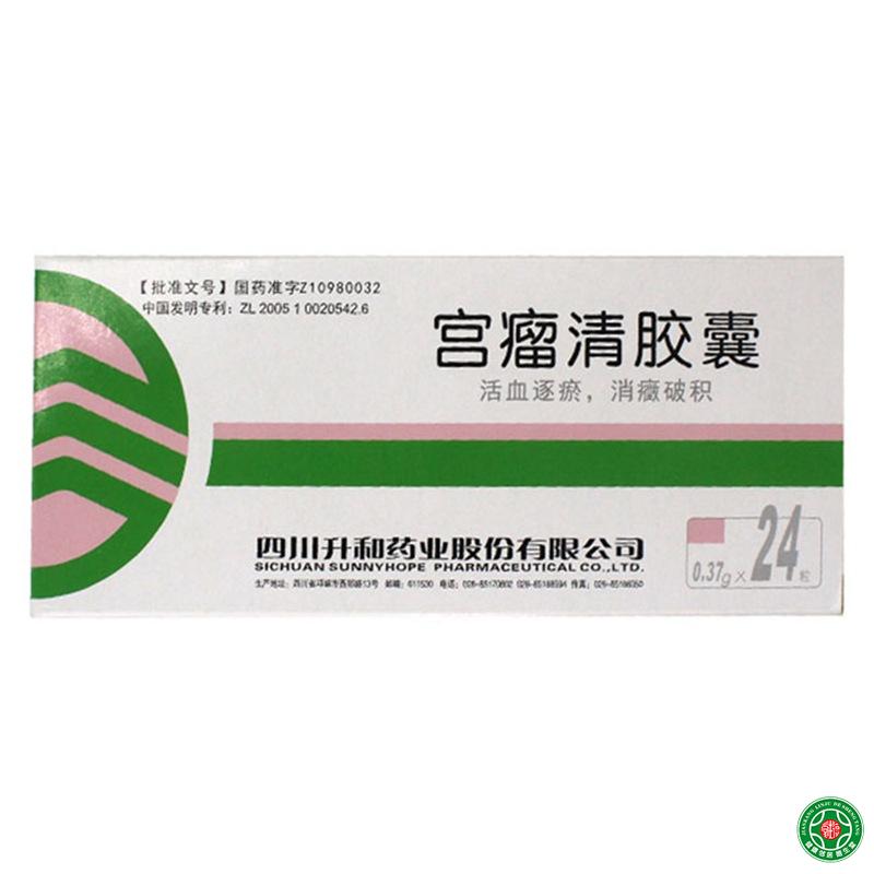 升和 宫瘤清胶囊 0.37g*24粒/盒