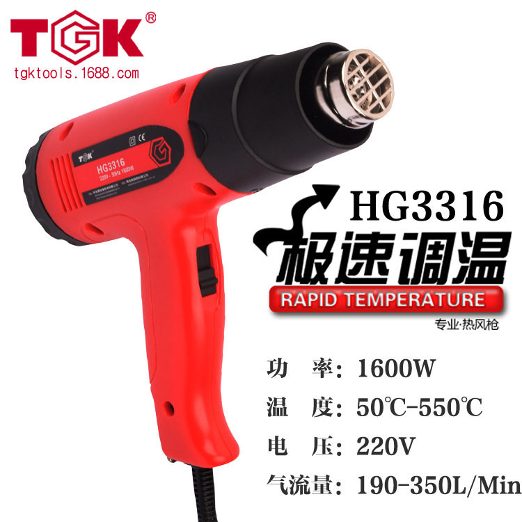 Heating drying: hot wind gun series-rear cover rotating side edges rotating numerical control button thermoregulation temperature number of