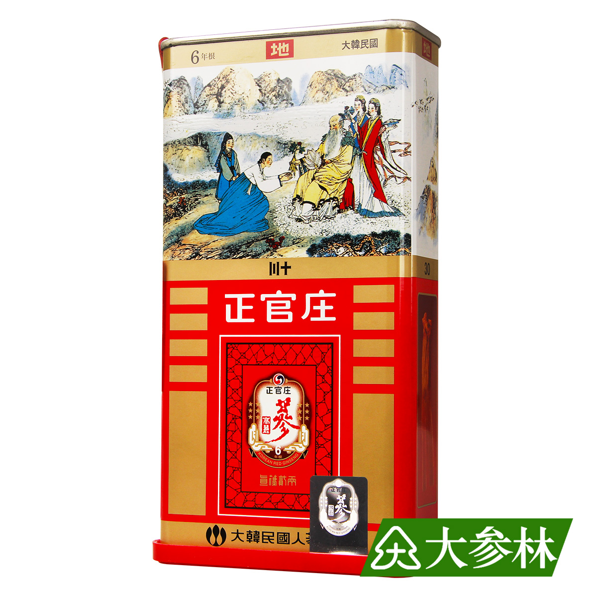 正官庄高丽参 地字30支75g韩国人参进口参茸滋补罐装礼盒 送长辈