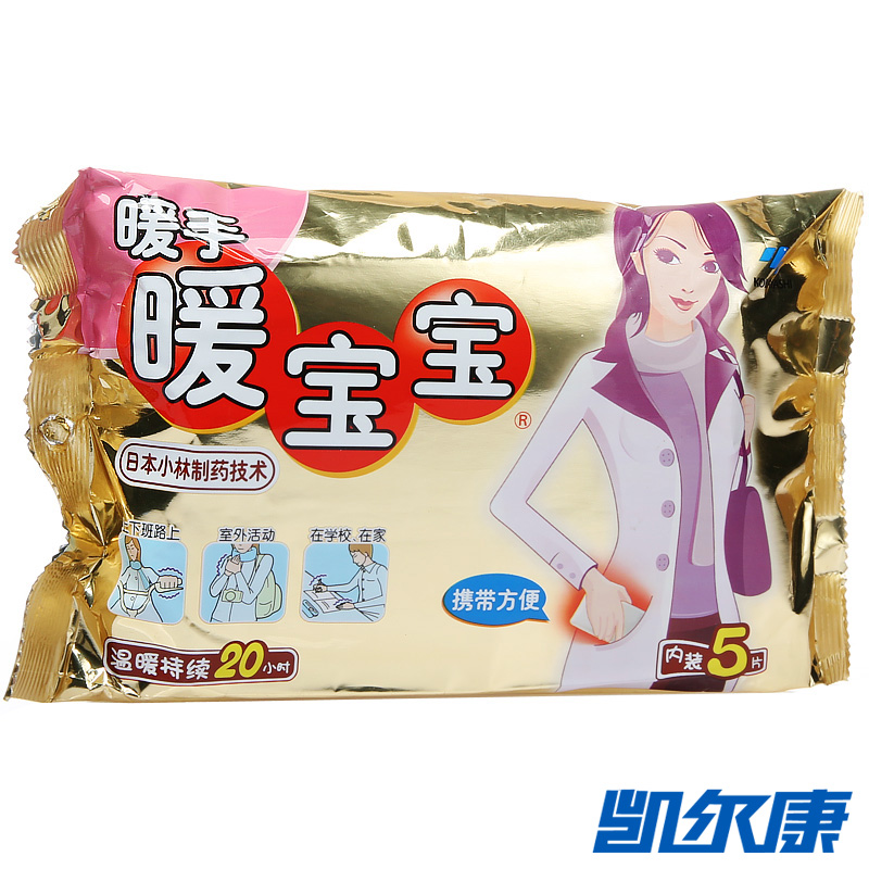 小林暖手暖宝宝5片用于双手防寒取暖及户外活动时的保暖携带方便