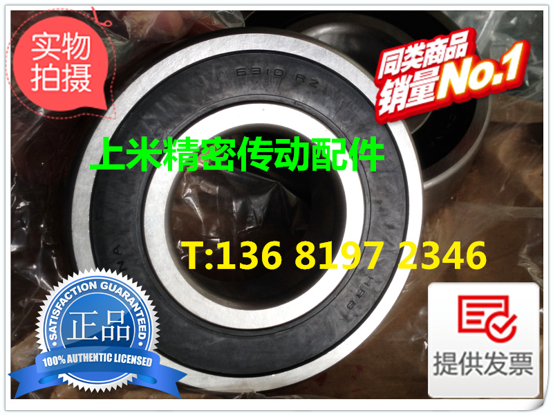 HRB bearings Haxes 6215 -2RZ 6216-2RZ 6216-2RZ 6217-2RZ 6219-2RZ 6219-2RZ