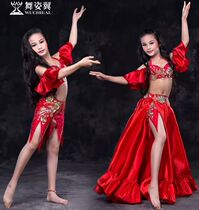 Dance Pose Wing New Childrens Belly Dance Suit Less Son Dance Performance Costume Indie Dance Stage Performance Girl