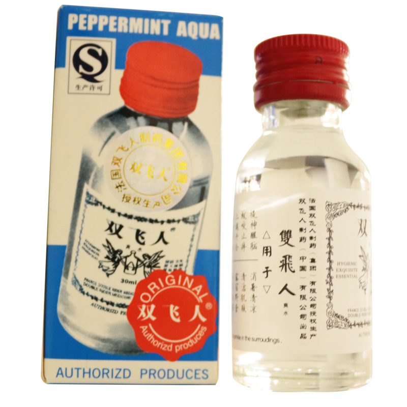 双飞人30ml 提神醒脑消暑清凉蚊咬止痒清洁肌肤旅行劳顿居家旅行