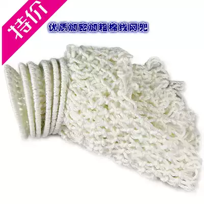 Billiard table net pocket billiards net bag track cotton net nylon mesh bag billiards supplies snooker table hole