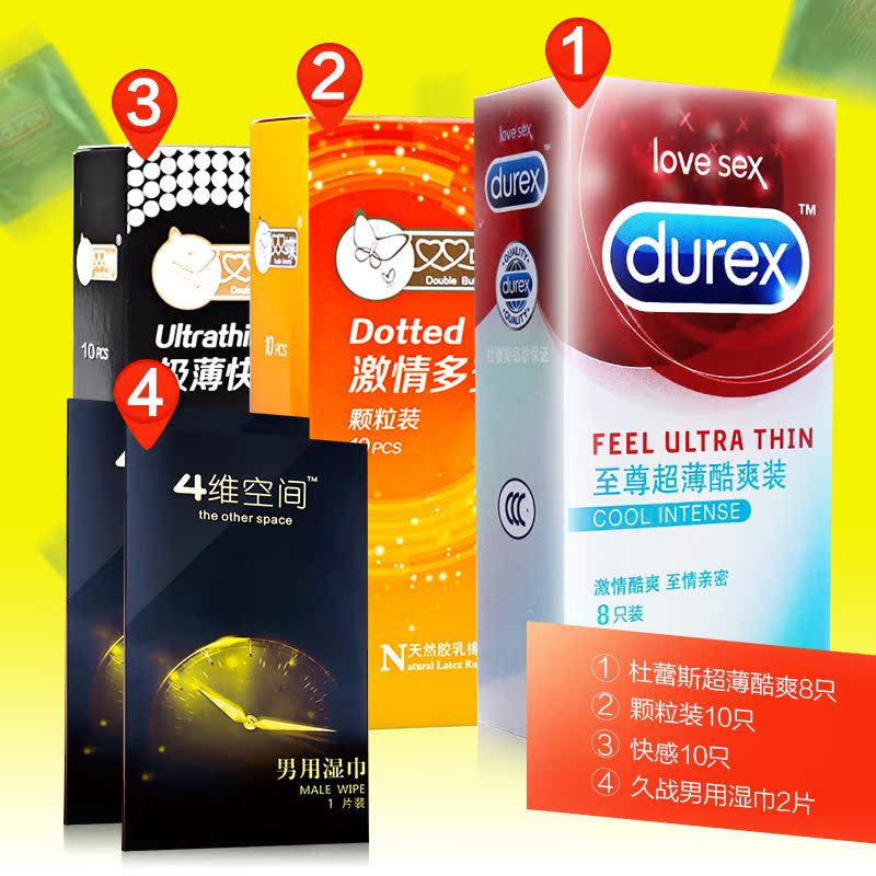 包邮】杜蕾斯情趣避孕套 超薄激情螺纹安全套组合成人性情趣用品