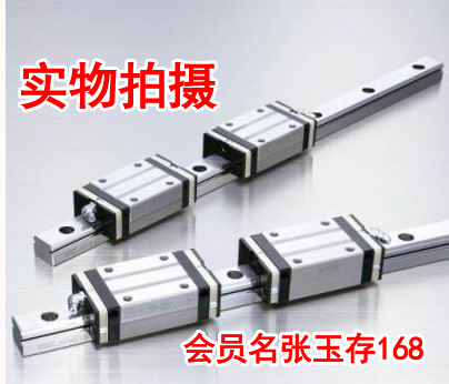 Import of the NSK linear guide rail slider LAH20BNLAH20EMLAH20GMLAH20EL