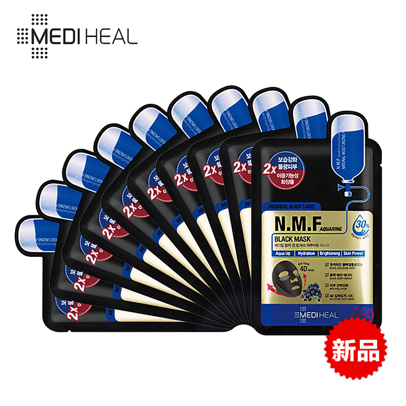 MEDIHEAL美迪惠尔 N.M.F黑莓补水4D面膜 25g*10