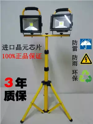 LED10W20W30W50W Double-head bracket rechargeable flood light Rescue emergency lighting Camping mobile lighting