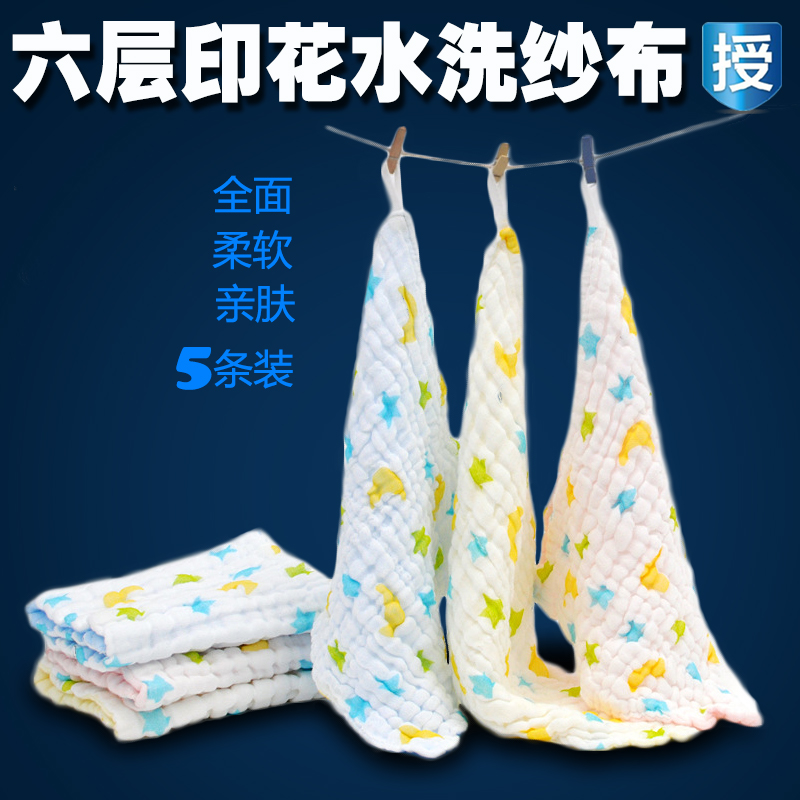 婴儿口水巾宝宝喂奶巾新生儿用品纯棉纱布洗脸小毛巾方巾手绢手帕