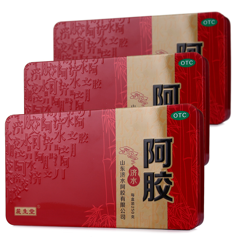 麓生堂 阿胶 山东 250g 铁盒 补血滋阴 润燥止血 药店药品 ejiao