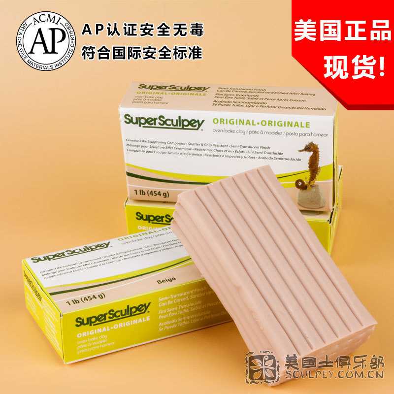  Super Sculpey Imported from the United States, Soil-Like Modeling Clay, Skin Color, Flesh Color, Figure Prototype Clay for Shaping