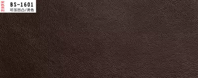 Commonly used leather