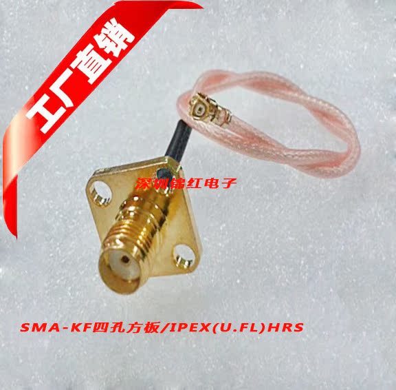 RG178 terminal line 50 Ohm IPX (u fl) turn SMA-KF jumper high frequency bridge IPEX SMA with flange