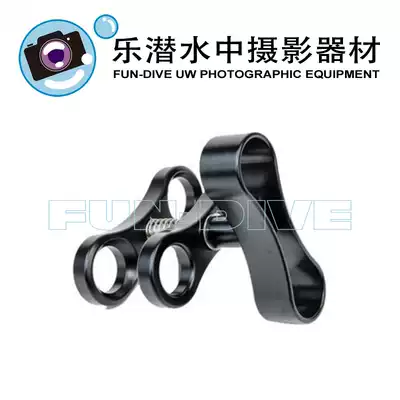 Nauticam Clamp Clip #72501