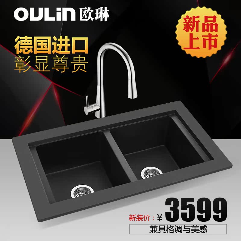 ŷ��˫��ʯӢʯˮ��OL-DN200