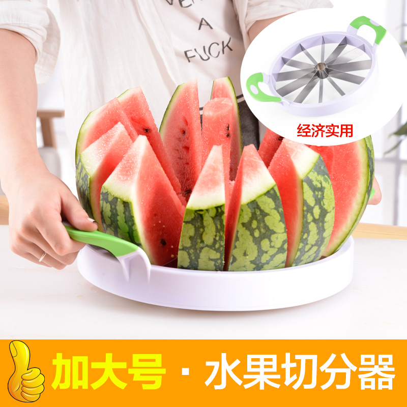 Cut Watermelon God Instrumental Divider Watermelon Slice Instrumental Cut Fruit Theorizer Stainless Steel Water Fruit Knife Big Apple Go Nuclear