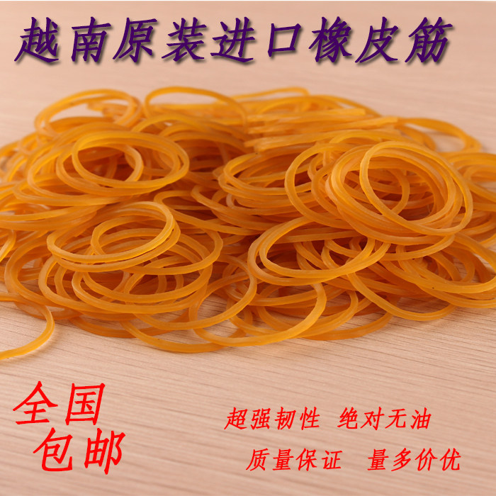  The More Willful 32 Rubber Ring Round Buffalo Leather Rubber Band Latex Rubber Ring Financial Documents Box Rice Vegetable Bundle