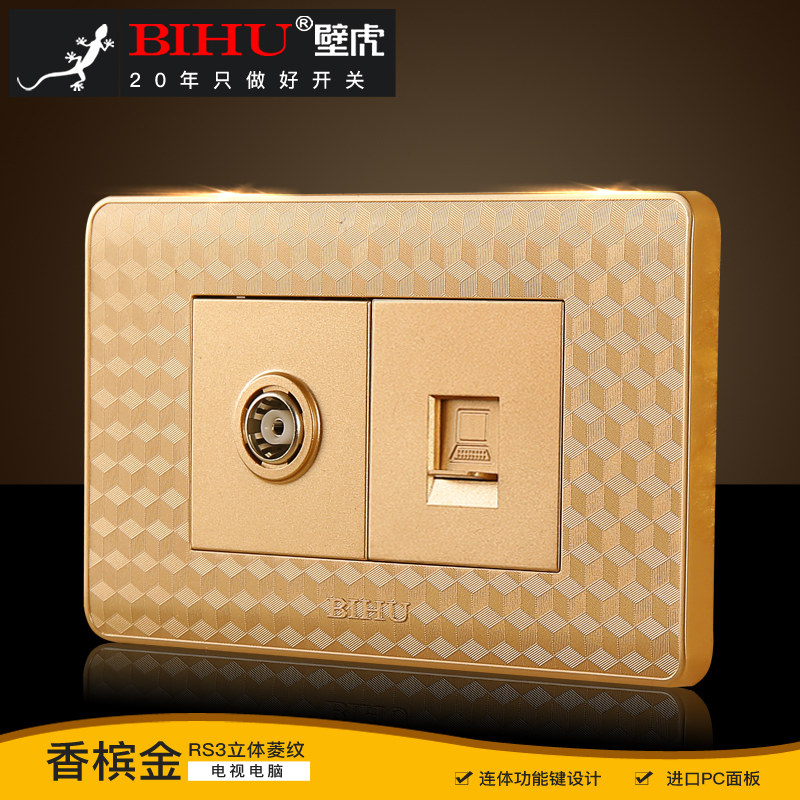 Gecko Champagne Gold Binary TV Computer Network Line Outlet Multifunction Panel Wall 118 Type of Switch socket-Taobao