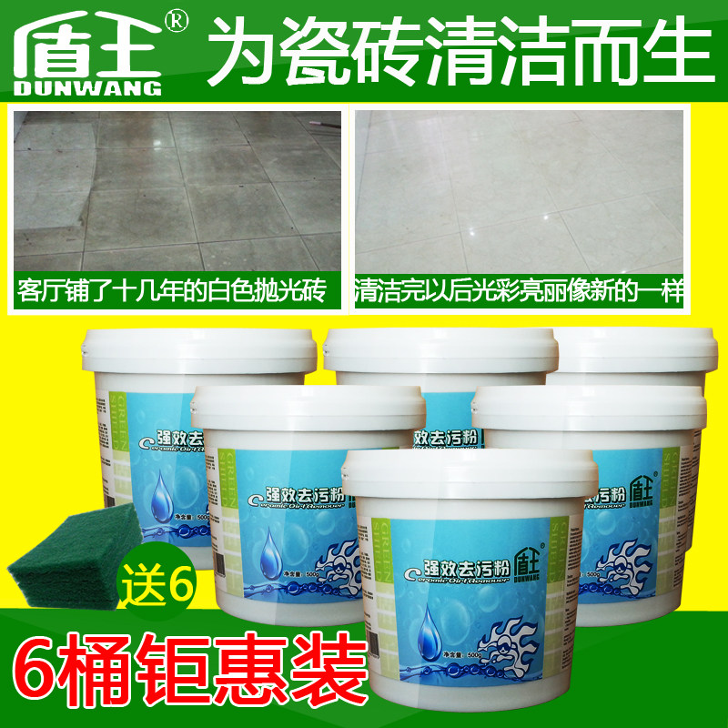 ������ש��������ȫЧȥ����