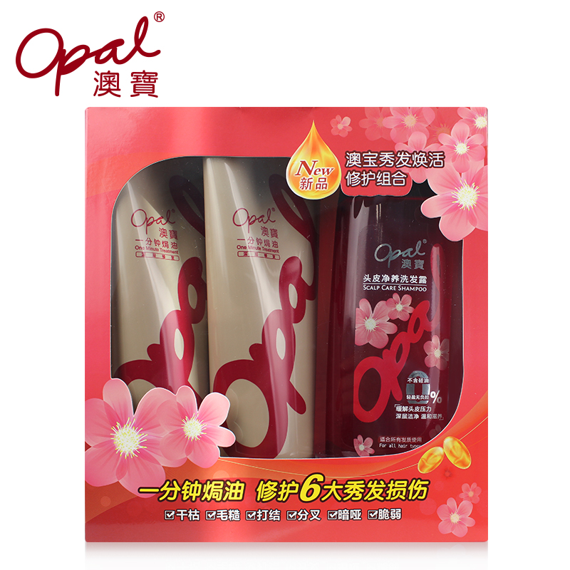 【天猫超市】澳宝秀发焕活修护组合洗发水500ml+深层焗油400ml*2