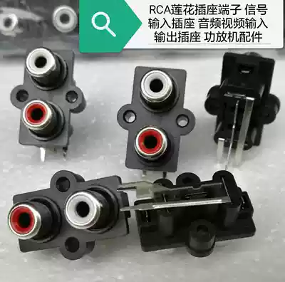 Zhengyinfang audio accessories audio signal input and output terminals double hole Lotus socket RCA Lotus socket