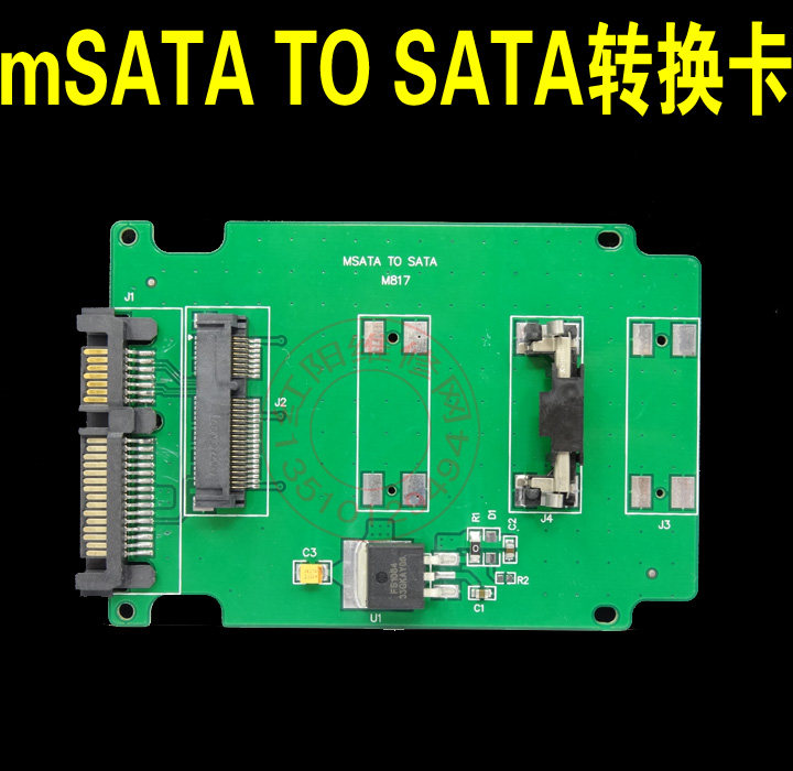 mSATA转SATA mSATA to SATA固态硬盘转接卡MSATAMINI PCI-E转SATA