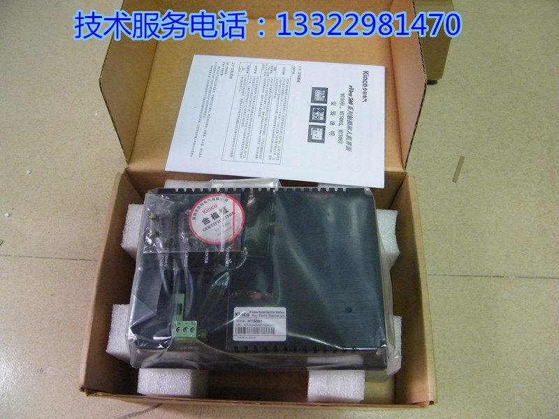 Original infantry EVIEW man-machine interface touch screen MT506T MT506L MT506 spot